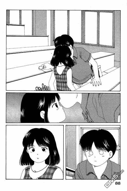 迷狐怪童 第5卷 第88页