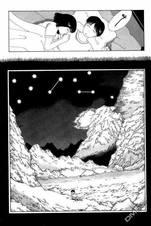 迷狐怪童 第5卷 第106页