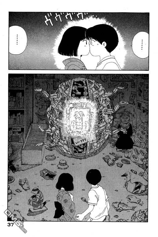 迷狐怪童 第6卷 第37页