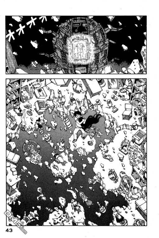 迷狐怪童 第6卷 第43页