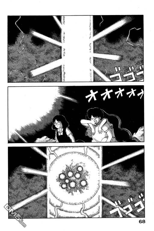 迷狐怪童 第6卷 第68页