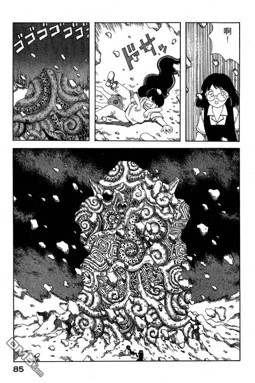 迷狐怪童 第6卷 第85页