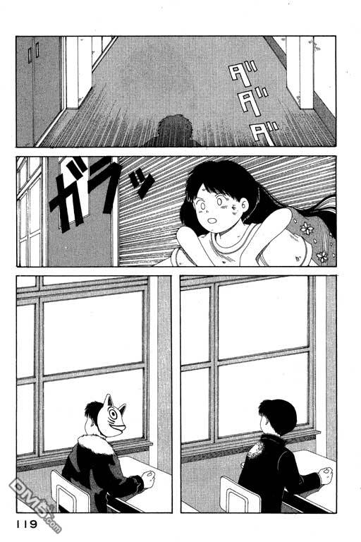 迷狐怪童 第6卷 第119页