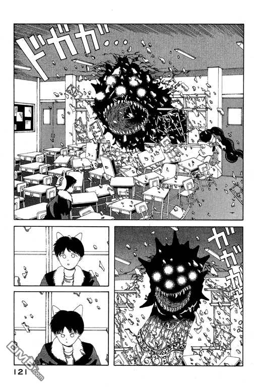 迷狐怪童 第6卷 第121页