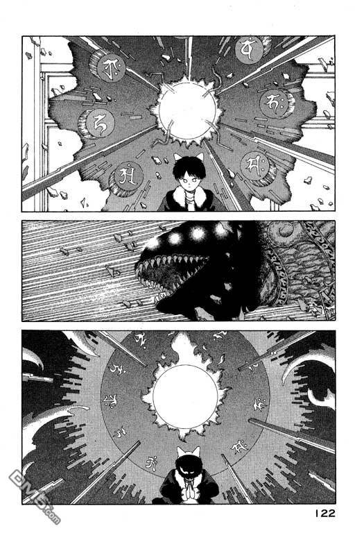 迷狐怪童 第6卷 第122页