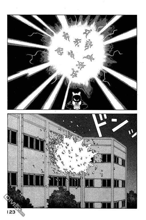 迷狐怪童 第6卷 第123页