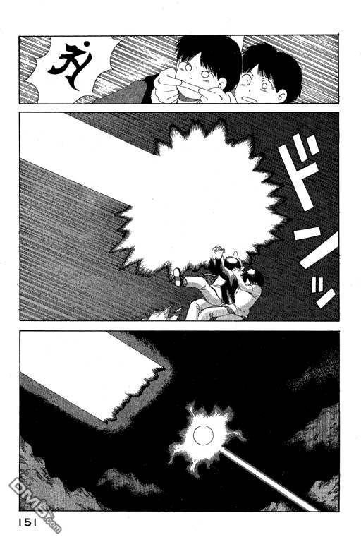 迷狐怪童 第6卷 第151页