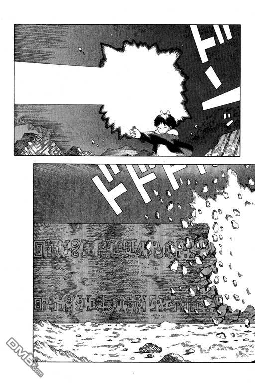 迷狐怪童 第6卷 第157页