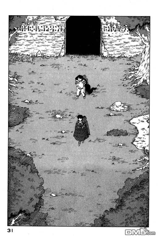 迷狐怪童 第7卷 第31页