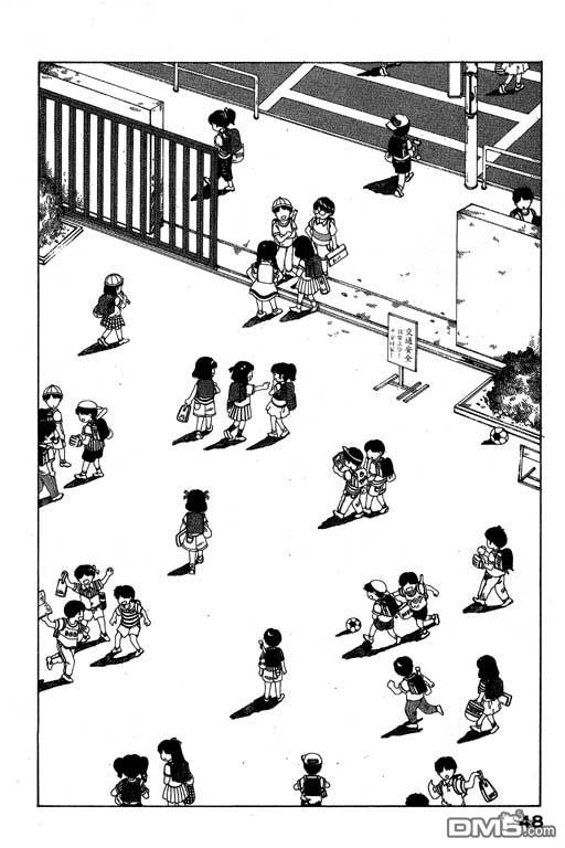 迷狐怪童 第7卷 第48页