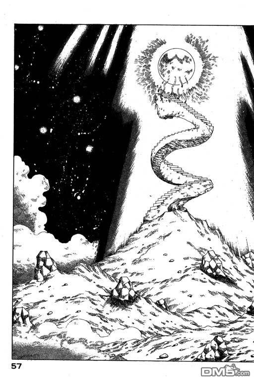 迷狐怪童 第7卷 第57页