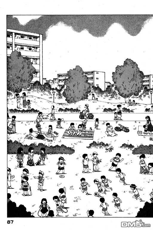 迷狐怪童 第7卷 第87页