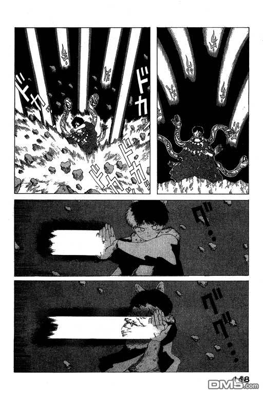 迷狐怪童 第7卷 第148页