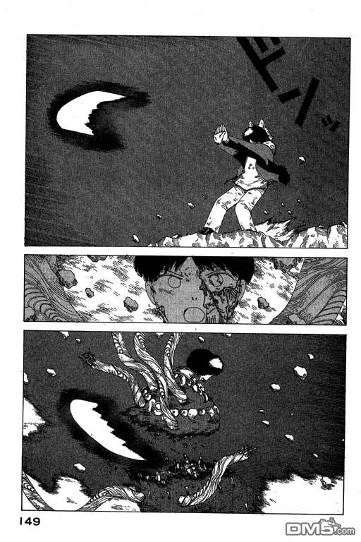 迷狐怪童 第7卷 第149页