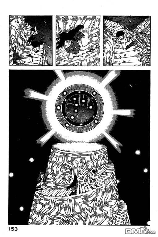 迷狐怪童 第7卷 第153页