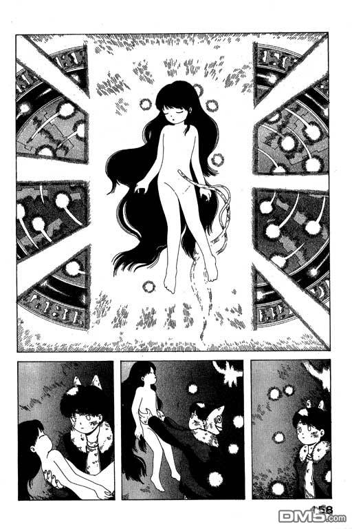 迷狐怪童 第7卷 第158页