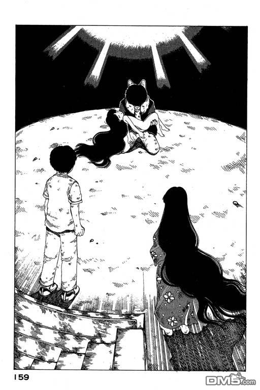 迷狐怪童 第7卷 第159页