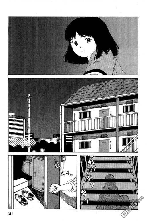 迷狐怪童 第8卷 第31页