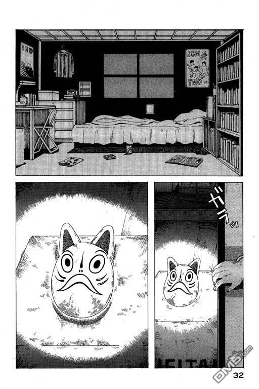 迷狐怪童 第8卷 第32页