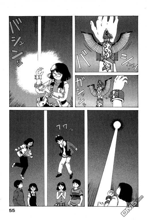 迷狐怪童 第8卷 第55页