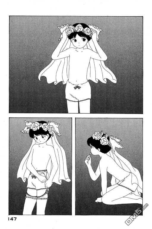 迷狐怪童 第8卷 第147页