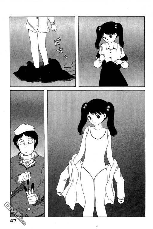 迷狐怪童 第9卷 第47页