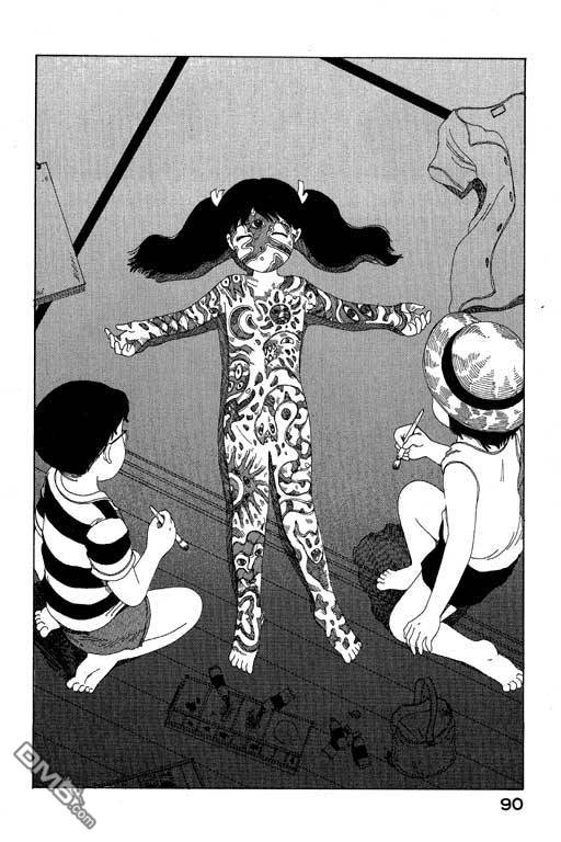 迷狐怪童 第9卷 第90页