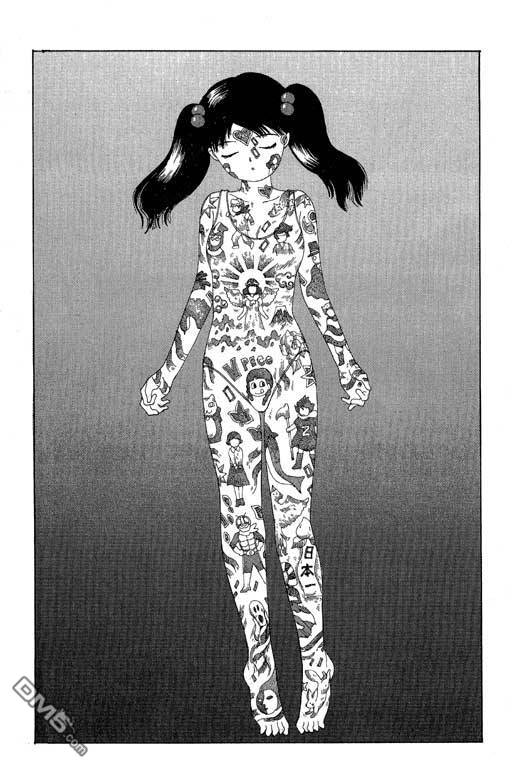 迷狐怪童 第9卷 第128页