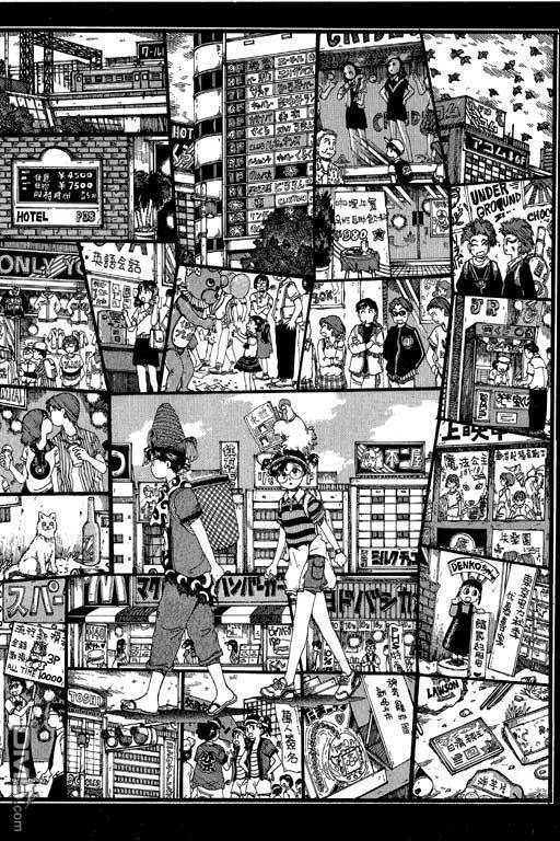 迷狐怪童 第11卷 第156页