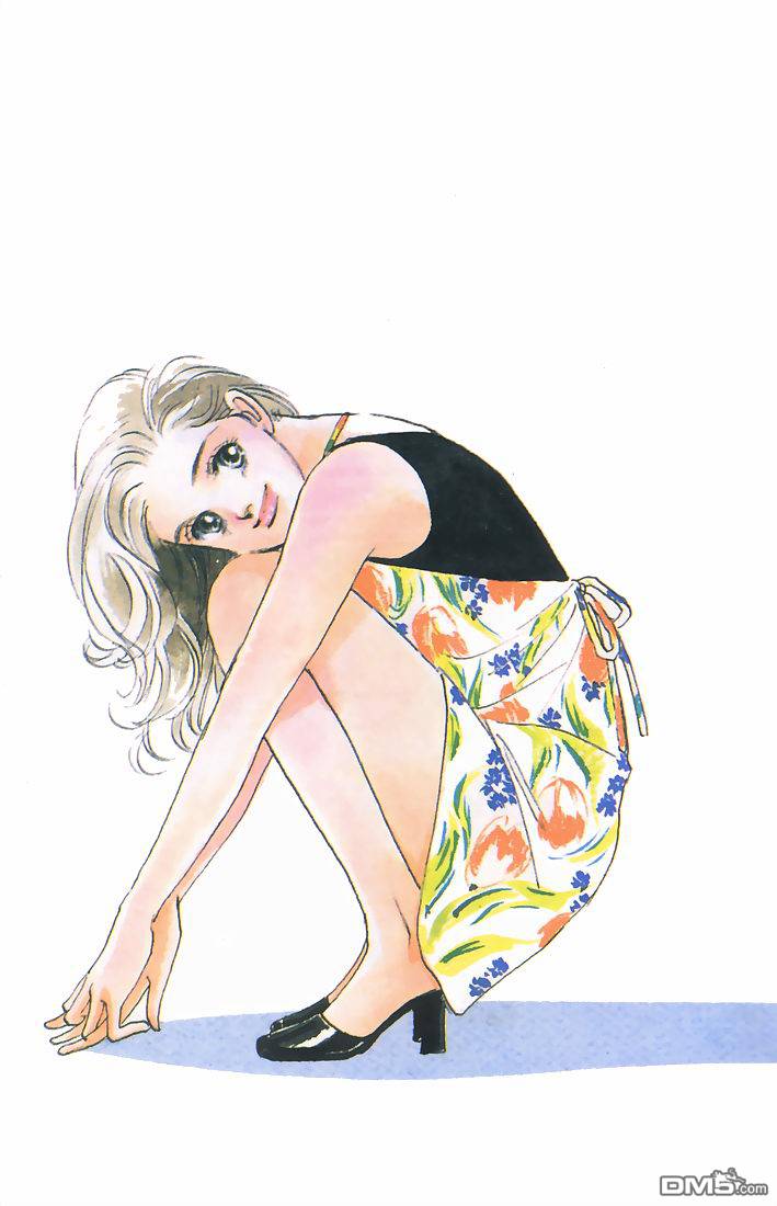 美味的关系 第7卷 第1页