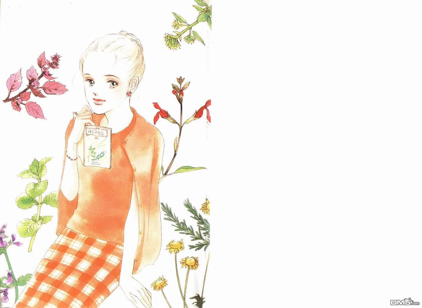 美味的关系 第11卷 第1页