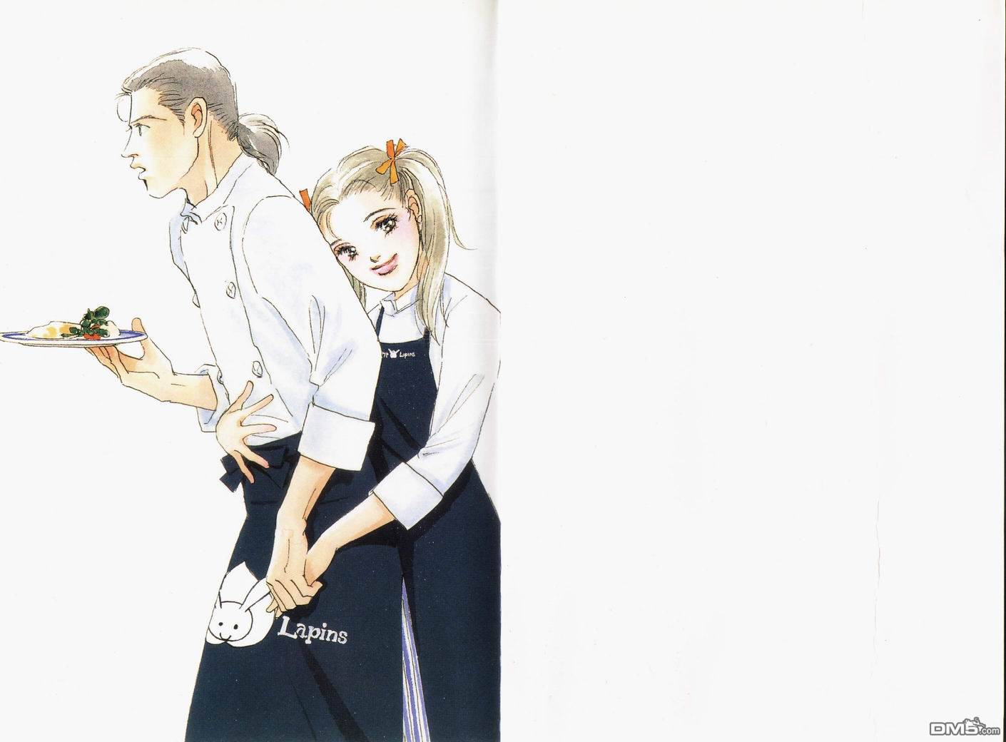 美味的关系 第15卷 第1页