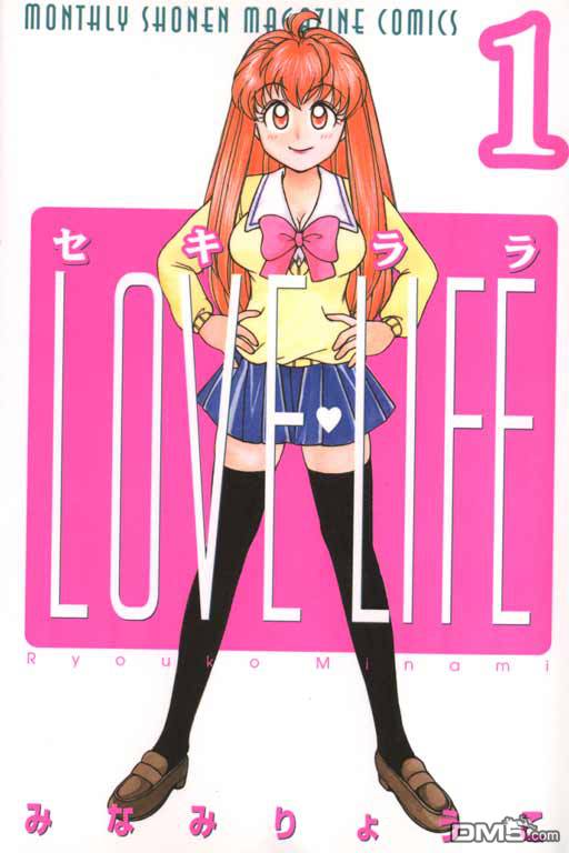 美女日记第1卷图