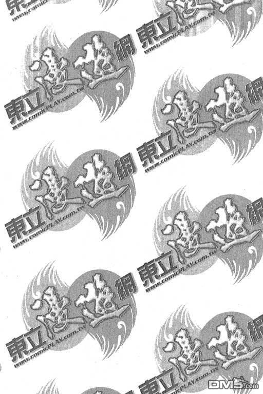 美女日记第1卷图