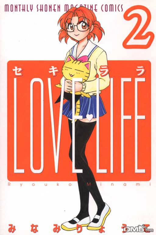 美女日记第2卷图