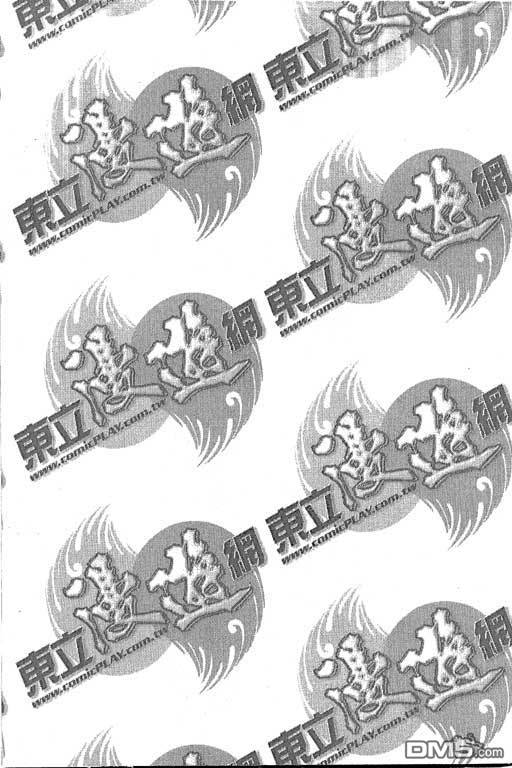 美女日记第2卷图