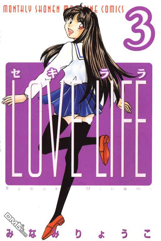 美女日记第3卷图