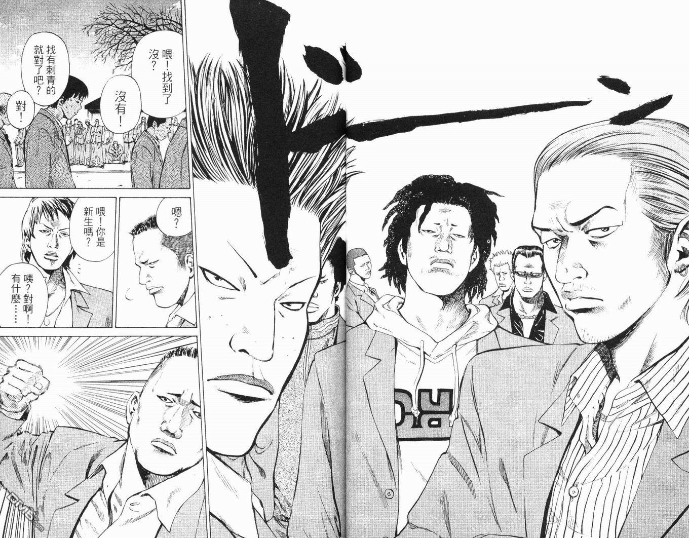 麻辣棒球员 第1卷 第16页