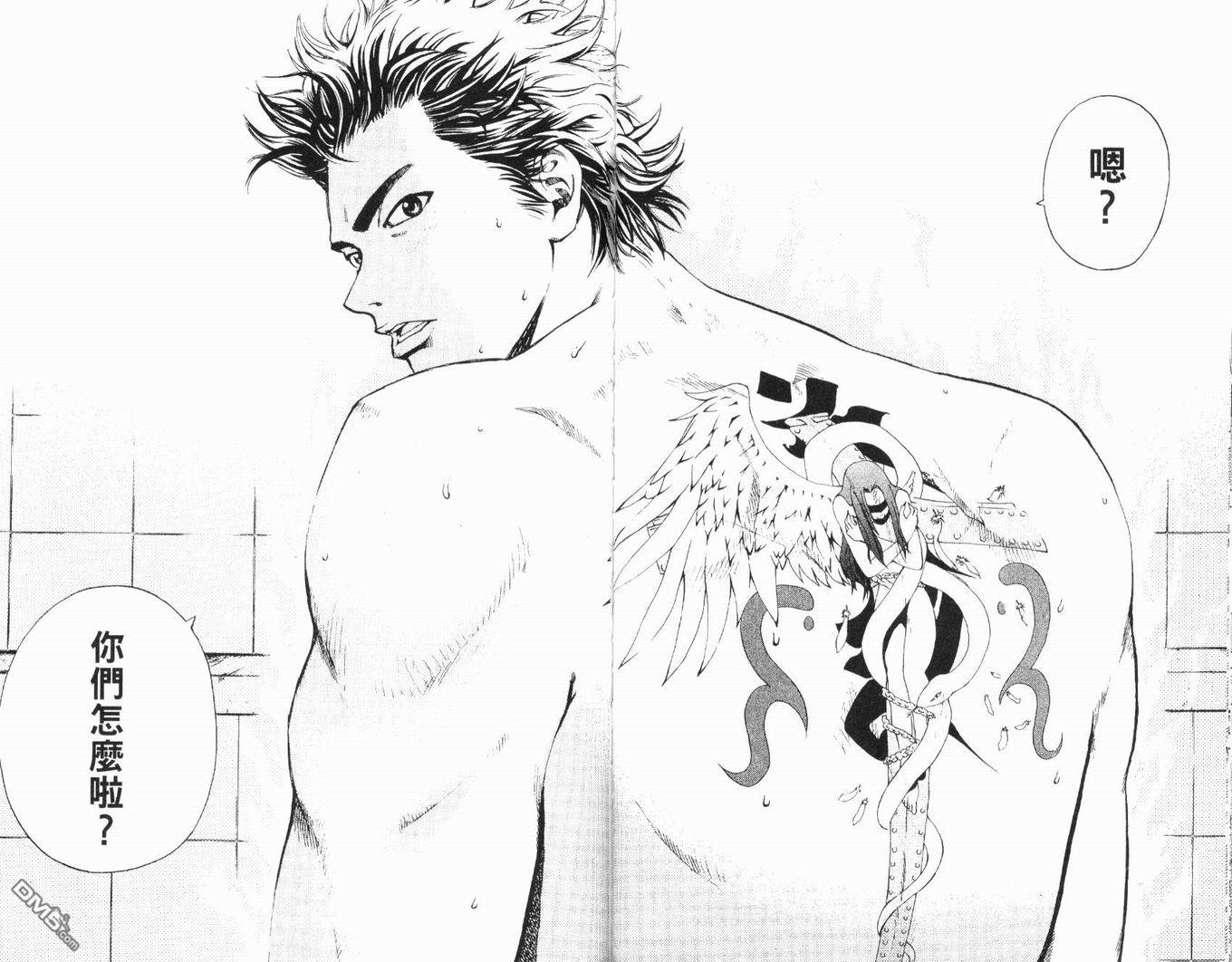 麻辣棒球员 第1卷 第32页