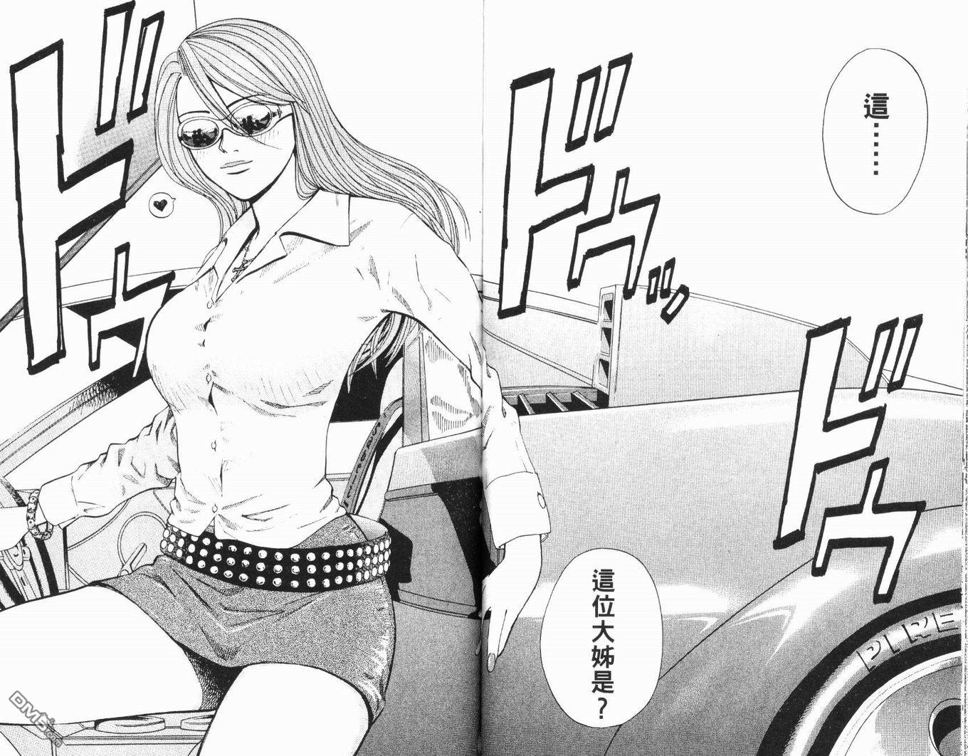 麻辣棒球员 第1卷 第41页