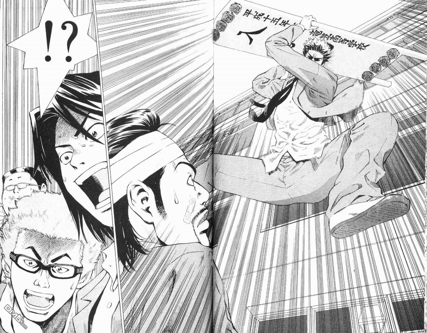 麻辣棒球员 第1卷 第47页