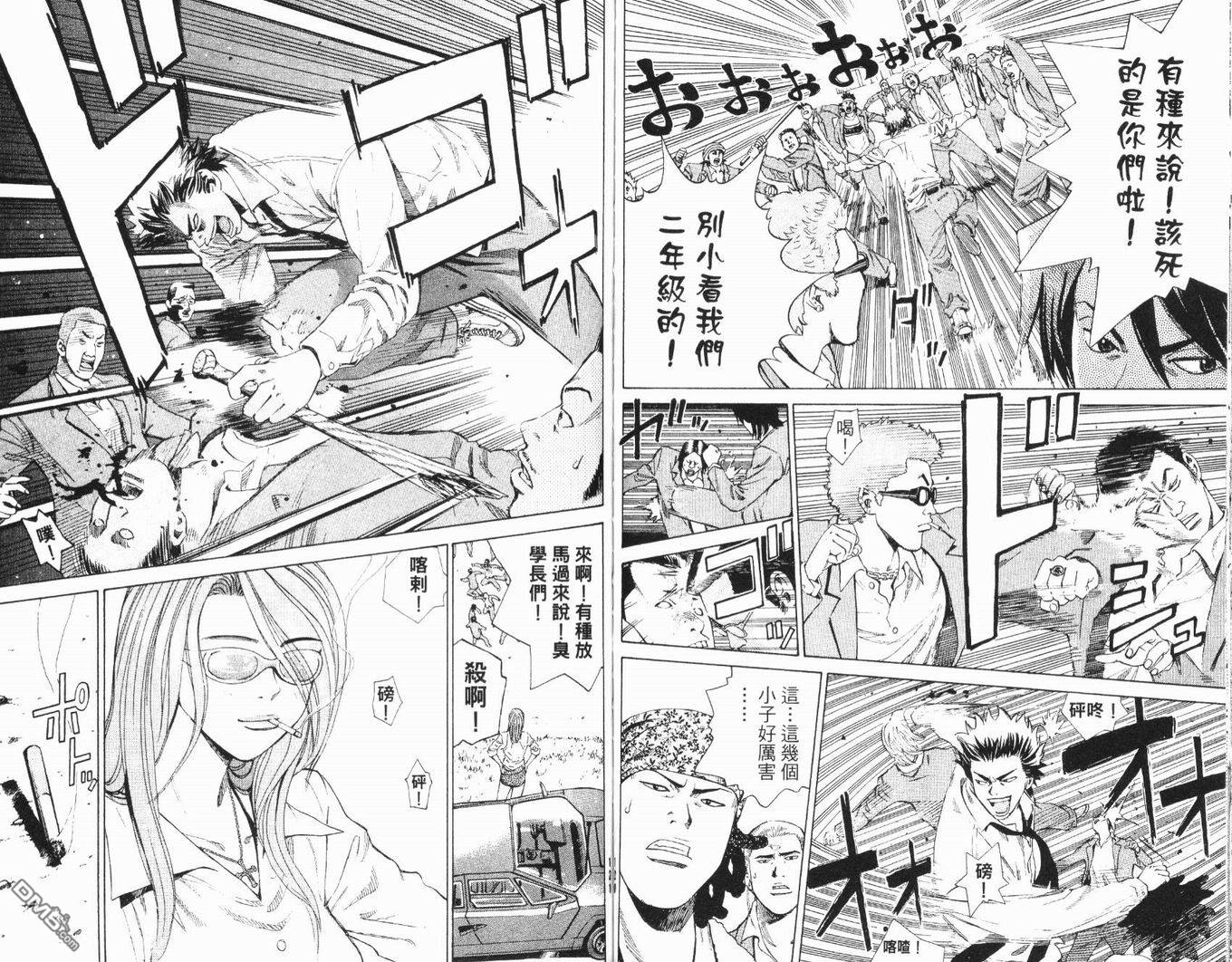 麻辣棒球员 第1卷 第61页