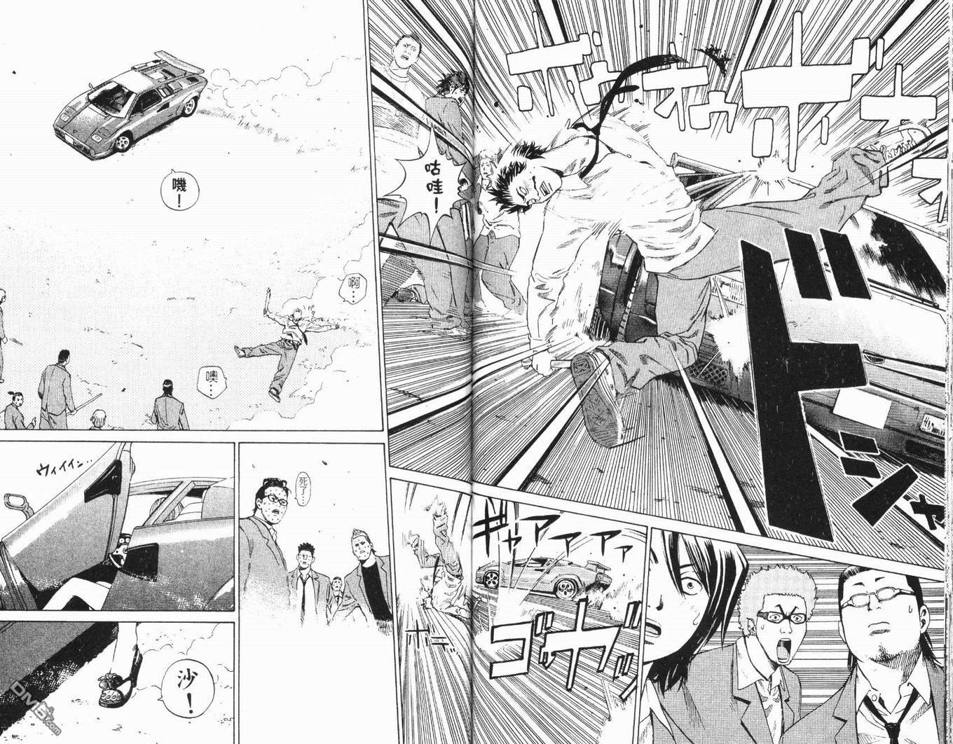 麻辣棒球员 第1卷 第64页