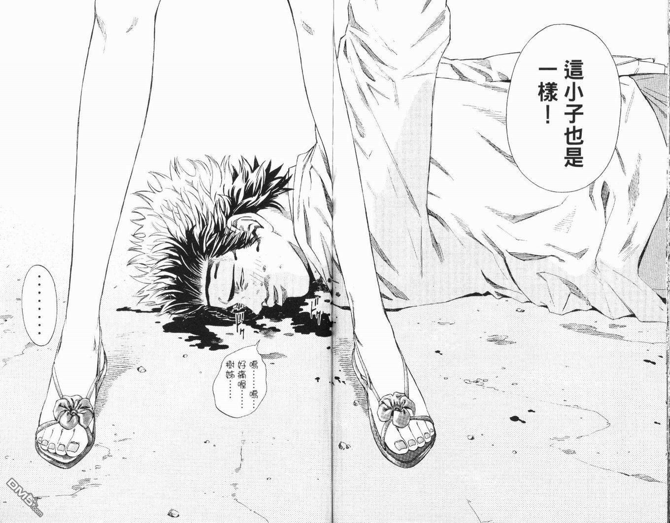 麻辣棒球员 第1卷 第68页