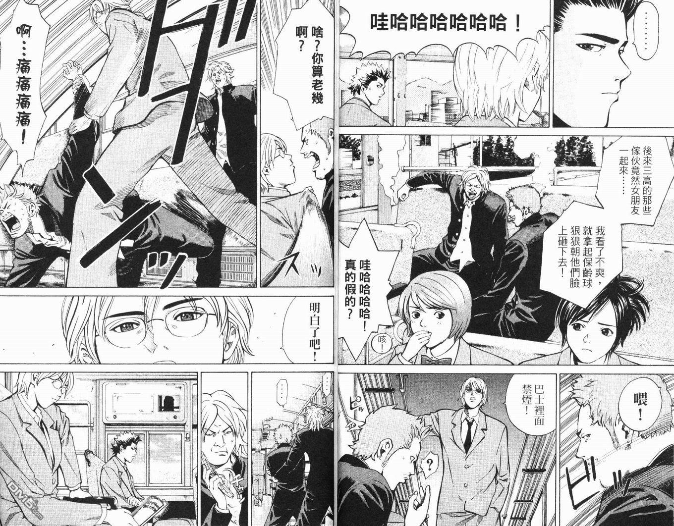 麻辣棒球员 第3卷 第18页