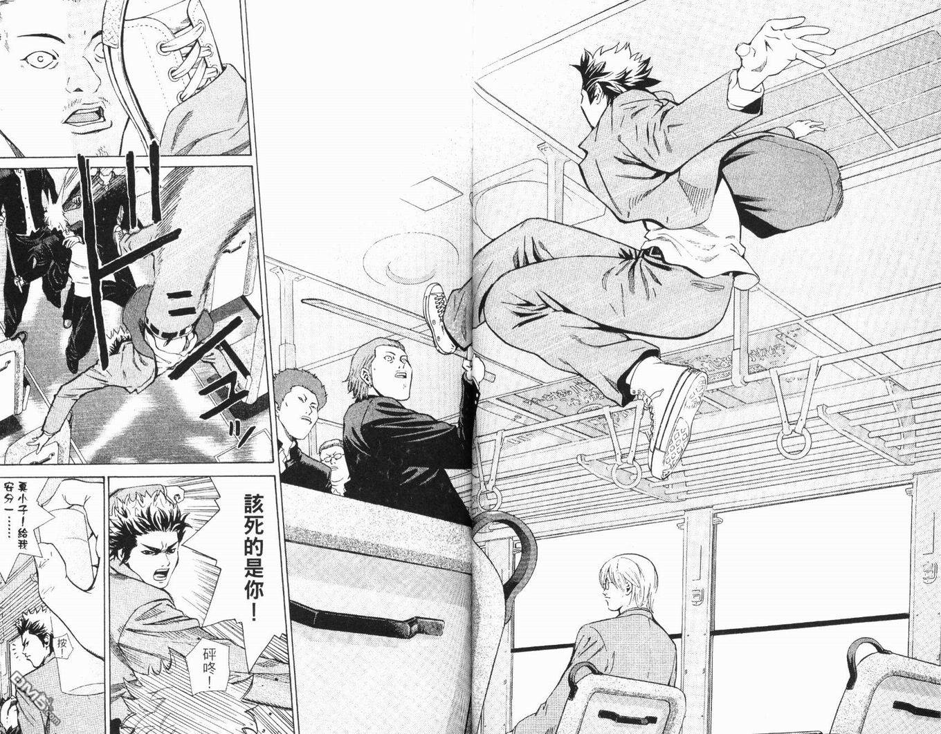 麻辣棒球员 第3卷 第27页