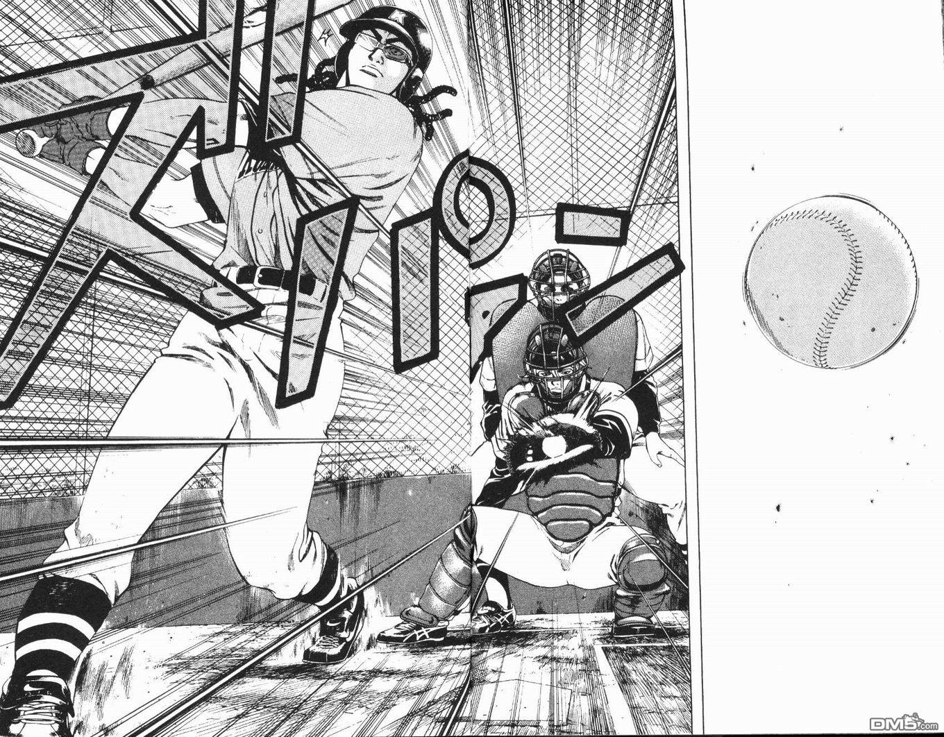 麻辣棒球员 第4卷 第87页