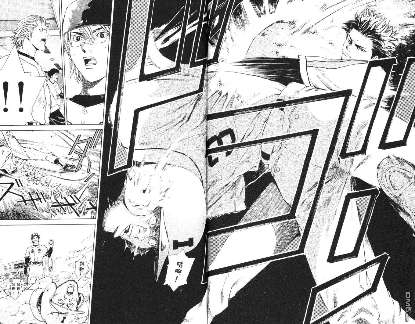 麻辣棒球员 第5卷 第85页