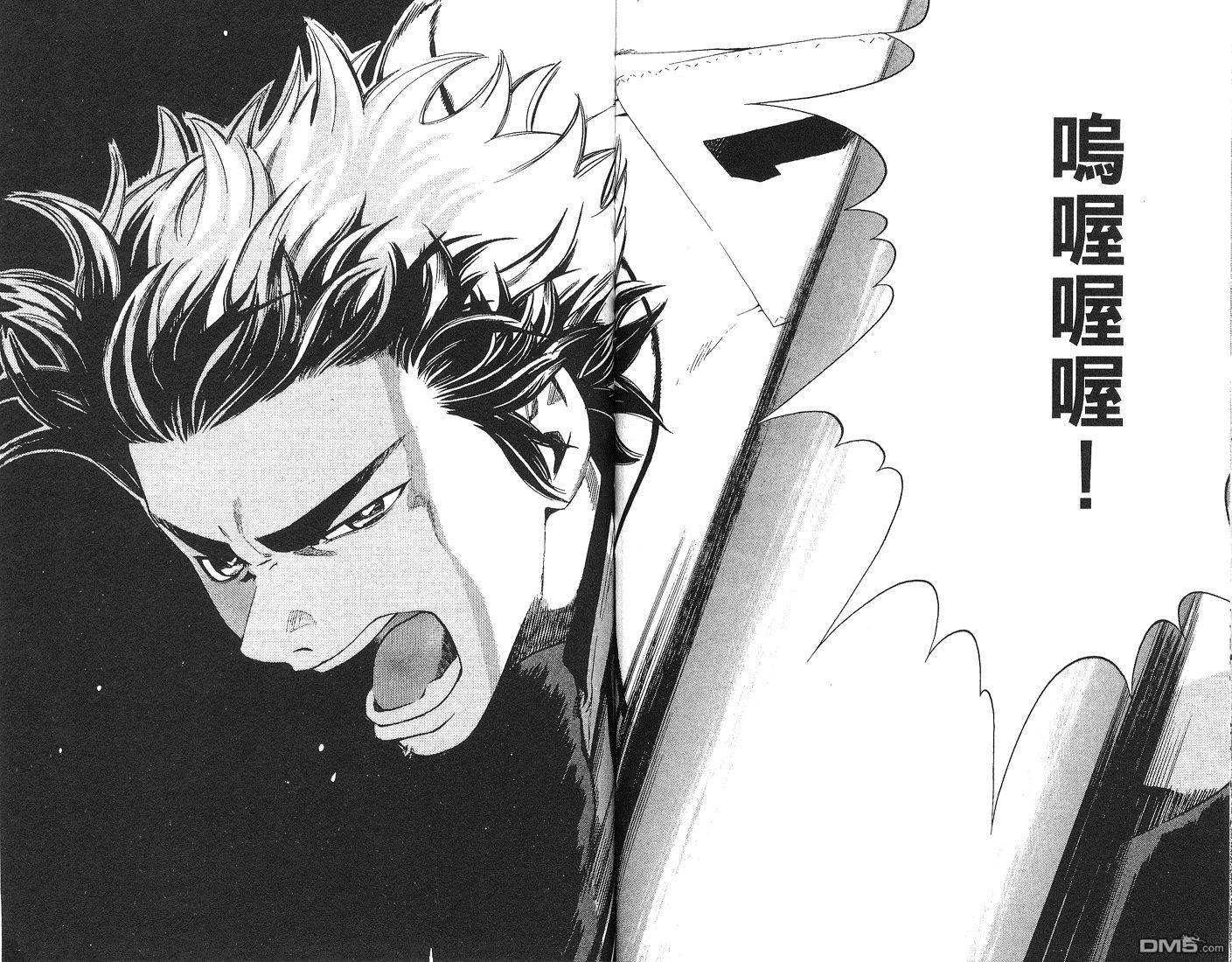 麻辣棒球员 第6卷 第107页