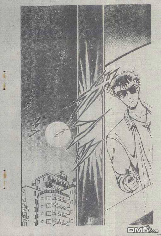 魔光迷影第6卷图